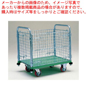 パックロール 629-B【洗い濯ぎ用手押し車 砂ぼこり鉄道車両 砂ぼこりボックス席 紙くずかご 御勤め用】【製造会社直送/代引不可】【ECJ】