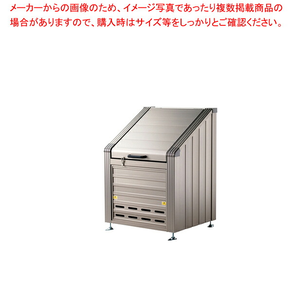 ゴミステーション GS-090WT(幅90cm)【ごみステーションゴミ収集箱 外に置くゴミ箱 人気ゴミボックス ゴミ箱】 【メーカー直送/代引不可】【ECJ】