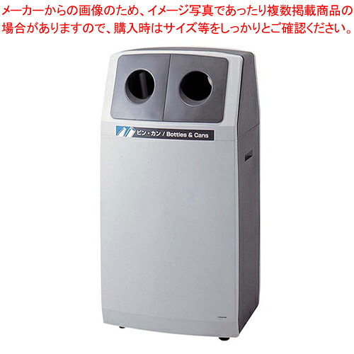 【まとめ買い10個書き割り品】再利用ボックス席 弧線伝達ルート L-2【製造会社直送/代引不可 御勤め用 砂ぼこりボックス席 紙くずかご カテゴリー化 大型紙くずかご ゴミ寄せあつめる容れもの キッチ 砂ぼこりボックス席 室外】【ECJ】