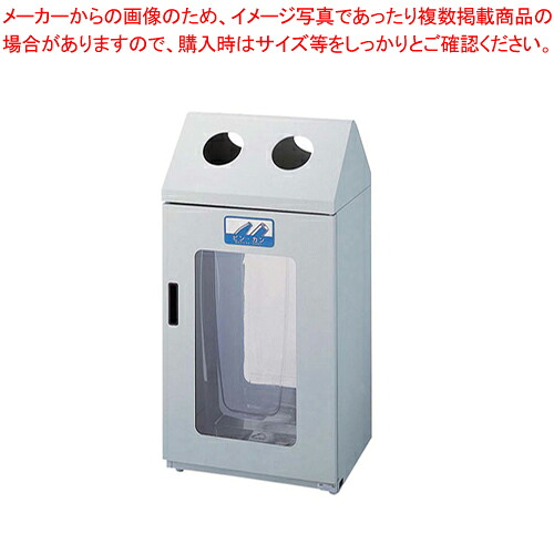 再利用ボックス席(2面窓付き添い人) G-2【製造業者直送/代引不可 お役目用 砂ぼこりボックス席 紙くずかご 篩いに掛ける 大型紙くずかご ゴミ寄せあつめる入れもの キッチ 砂ぼこりボックス席 室外】【ECJ】