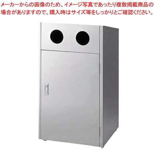 リサイクルボックス MT L-2 【メーカー直送/代引不可 業務用 ダストボックス ゴミ箱 分別 大型ごみ箱 ゴミ収集コンテナ キッチン 公園 ダストボックス 屋外】【ECJ】