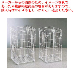 針金提げ篭 大 (90l用)【紙くずかご 室外専用まじり物入 砂ぼこりボックス席 室外 ゴミ寄せあつめる箱 外に置く紙くずかご 一般受けゴミボックス席 紙くずかご】【ECJ】