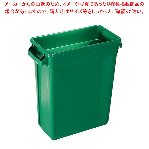 トラスト スリムレクタングルコンテナ 1213 87L グリーン【ECJ】｜マルシェ＆キッチンカーWORLD 8,359円