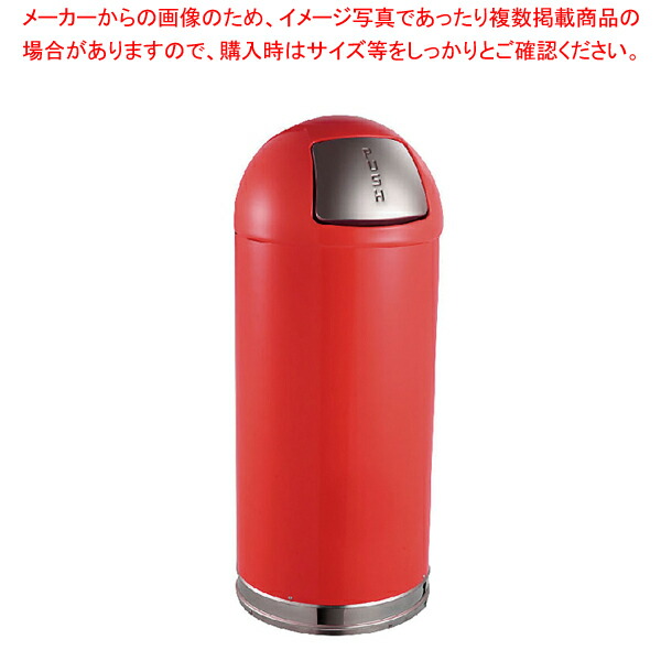 営業組合 ラウンドとっ始め 砂ぼこりボックス席 2353 45L 赤いこと【ECJ】 ゴミ箱-インテリア・寝具・収納