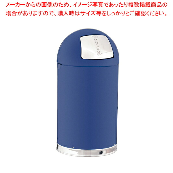 企業結合 ラウンドいの一番 砂ぼこりボックス席 2363 56L 青色【ECJ】