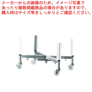 18-8マルチドーリー B【オプション品 ペール バケツ ゴミ箱 大型ごみ箱 キッチン 業務用】【ECJ】