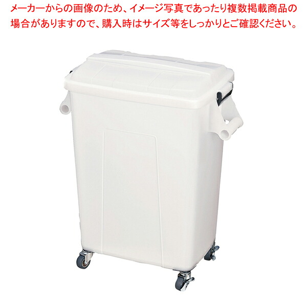 トンボ 厨房ペール(キャスター付) 70型 ナチュラル【ECJ】 8,251円