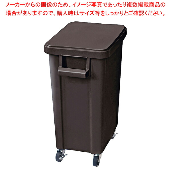 リス 厨房用キャスターペール(排水栓付) 45型 ダークグレー【ECJ】