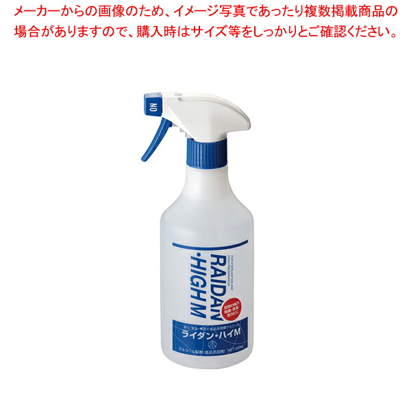 【まとめ買い10個仕掛ける品】エチルアルコール調合剤 ライダン・ご機嫌M 500ml【 防疫液 防疫液 御役目用】【ECJ】 日用品雑貨・文房具・手芸-消臭剤・芳香剤-日用消耗品