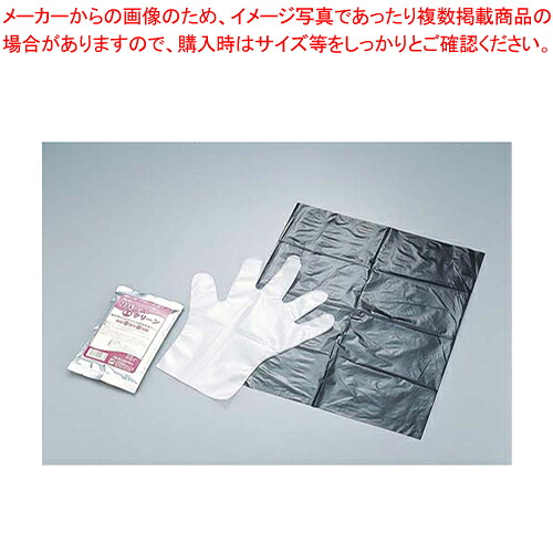 【まとめ買い10個セット品】 アルタン リバースクリーン(6セット入)【衛生用品】【ECJ】｜マルシェ＆キッチンカーWORLD
