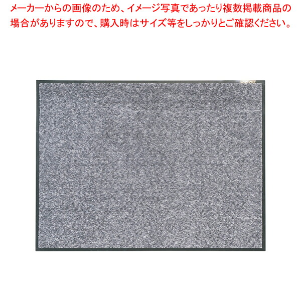 ロンステップマット 900&times;1200mm グレー【玄関用マット 玄関用マット 業務用】【ECJ】｜マルシェ＆キッチンカーWORLD