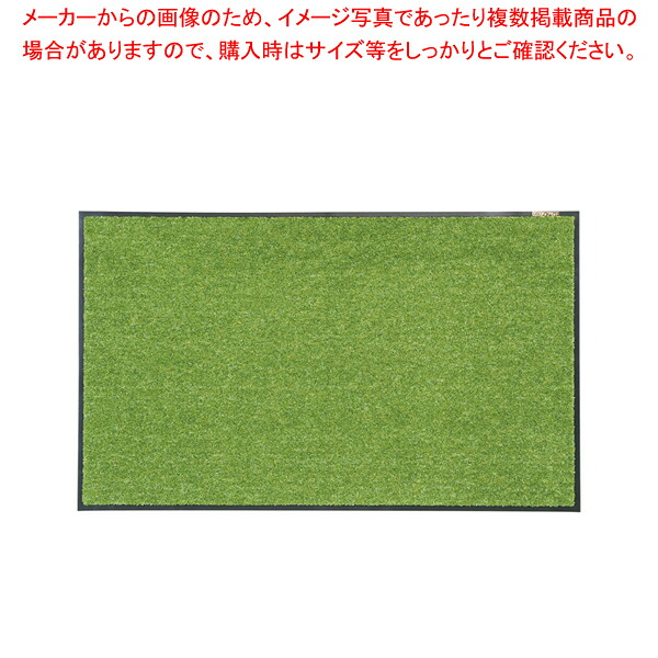 ロンステップマット 900&times;1500mm 緑【玄関入口用マット 玄関入口用マット 業務用】【ECJ】｜マルシェ＆キッチンカーWORLD