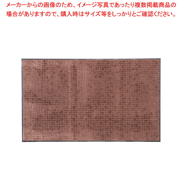 ネオレインマット 900&times;1500mm ブラウン【ECJ】｜マルシェ＆キッチンカーWORLD 16,345円