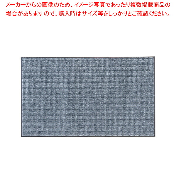 ネオレインマット 900&times;1500mm グレー【ECJ】｜マルシェ＆キッチンカーWORLD