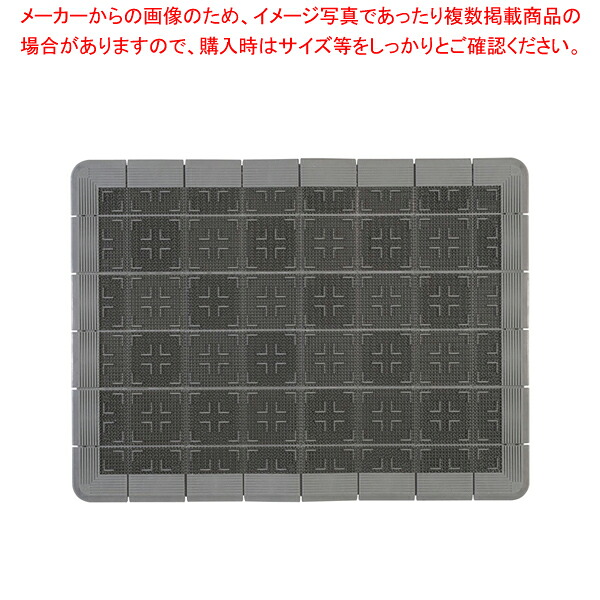 クロスハードマット 900&times;1200mm グレー【玄関入口用マット 玄関入口用マット 業務用】【ECJ】｜マルシェ＆キッチンカーWORLD