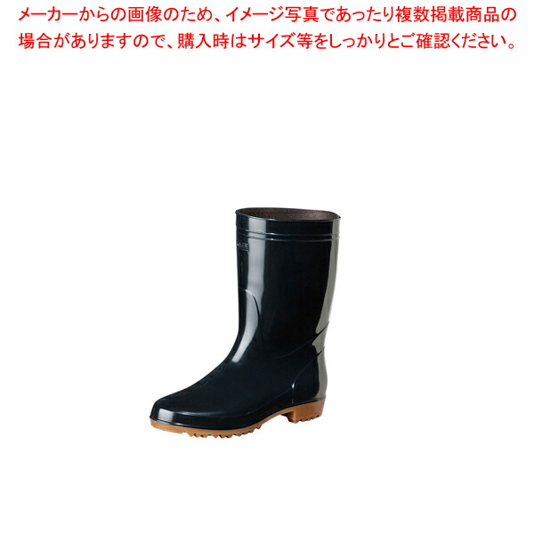 【まとめ買い10個セット品】弘進 ゾナG3黒長靴(耐油性) 25cm【調理器具 厨房用品 厨房機器 プロ 愛用 販売 なら 名調】【ECJ】|マルシェ&キッチンカーWORLD