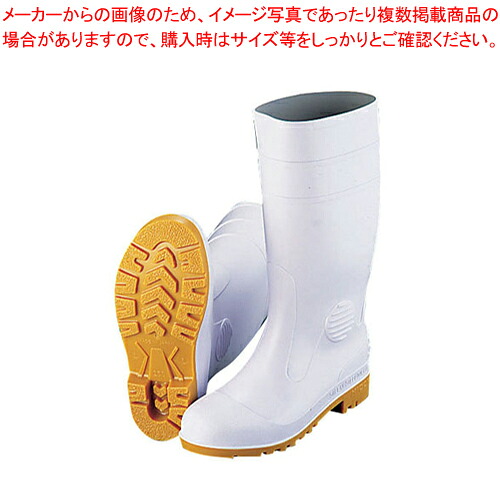 ミドリ 安全長靴ワークエースW1000 白(耐油性) 25cm 【長靴 長靴 業務用】【ECJ】