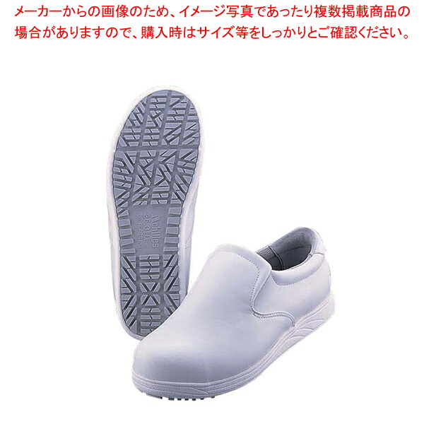 【まとめ買い10個セット品】アキレス クッキングメイト 014 白 22cm (爪先保護タイプ) 【 対応 対応 業務用】【ECJ】