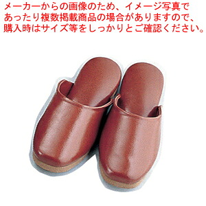 【まとめ買い10個セット品】 抗菌スリッパSSK-5213 L ブラウン 【スリッパ】【ECJ】