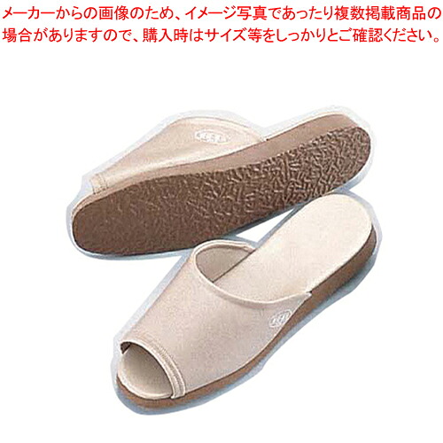 【まとめ買い10個セット品】 抗菌前あきDXスリッパSSK-5242 M ベージュ 【スリッパ】【ECJ】