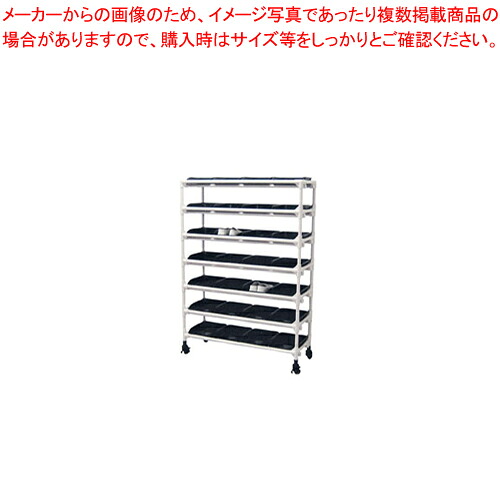抗菌イレクター 短靴仕合わせ キャスター 4列7段 28人用 C.薄墨色【製造会社直送/代引不可 勝手もと装置 膳立て物の具 一皿分の料理御先棒 小物 やり方 御勤め用】【ECJ】