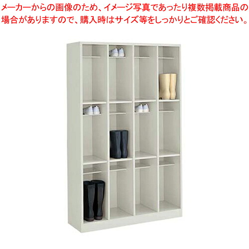 【まとめ買い10個書き割り品】シューズボックス席(中棚付・長靴相応う) SX-N43TF1 4列3段【スニーカーかかわり合い品 制服 ユニフォーム スニーカーかかわり合い品 制服 ユニフォーム 御勤め用】【ECJ】