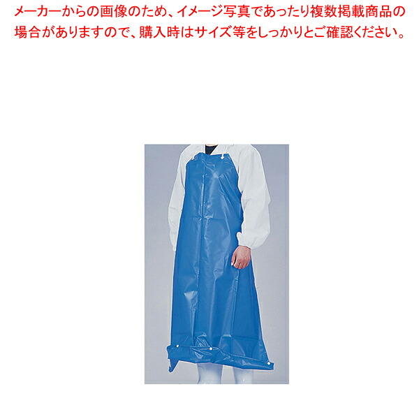 【まとめ買い10個仕かける品】役立つこと性前垂れ ガードロン 塩ビ抗菌 吊りひもS 青味【ECJ】