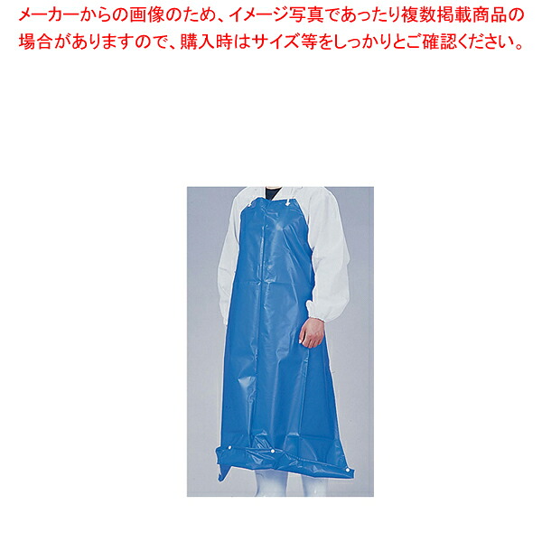 【まとめ買い10個仕かける品】役立つこと性前垂れ ガードロン 塩ビ抗菌 吊りひもL 青味【ECJ】