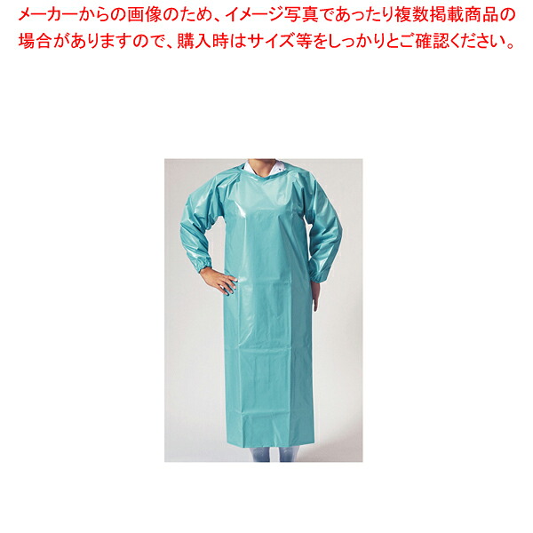 ウレタン カッポーエプロン K-300 LL ミント【調理器具 厨房用品 厨房機器 プロ 愛用 販売 なら 名調】【ECJ】