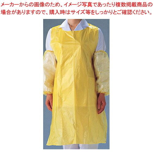 パル ポリエプロン(200枚×5ロール) OA301Y イエロー 【キャップ 帽子 衛生帽 キャップ 帽子 業務用】【ECJ】