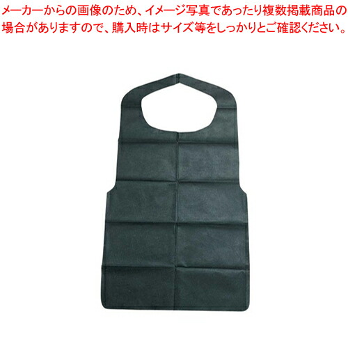 【まとめ買い10個セット品】 使い捨てクリーンエプロン(50枚入) 黒 八ッ折 【前掛け エプロン】【ECJ】 8,926円