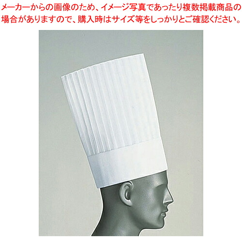 パリス クラシック シェフハット N25000(10枚入) 【コック帽子 厨房用品 コック帽子 業務用】【ECJ】