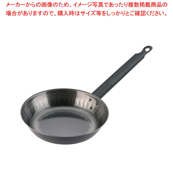 遠藤商事 / TKGブルーテンパー ハンマーフライパン 21cm【人気 業務用 販売 通販】【ECJ】