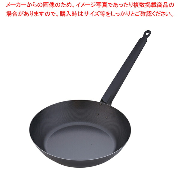 SAスーパーエンボス加工超鉄鍋フライパン 36cm 【ihフライパンih専用 フライパンihフライパン ih人気フライパン 業務用フライパン ih対応 フライパン プロ用 フライパン 人気メーカー ih器具 ih フライパン】【ECJ】