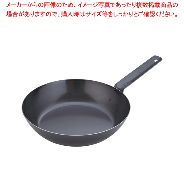 SA鉄黒皮オーブン用厚板フライパン 36cm 【ihフライパンih専用 フライパンihフライパン ih人気フライパン 業務用フライパン ih対応 フライパン プロ用 フライパン 人気メーカー ih器具 ih フライパン】【ECJ】