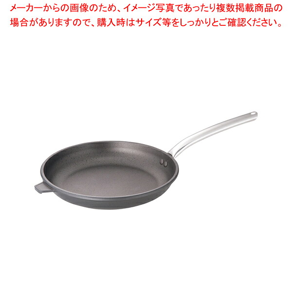 デバイヤーアルミエクストリームフライパン 8310.32 ノンスティック【人気 業務用 販売 通販】【ECJ】