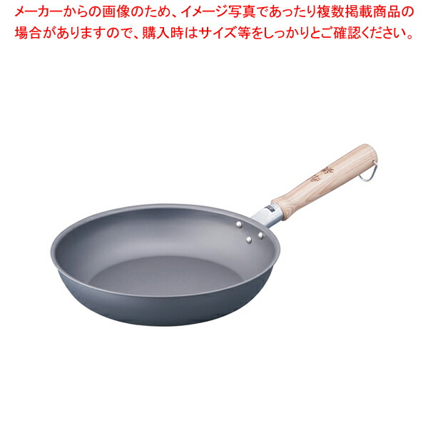 【特価セール】遠藤商事 TKG フライパン 鉄製 26cm 窒化処理を施しさびに Amazon｜遠藤商事 TKG フライパン 鉄製 26cm 窒化処理を施しさび
