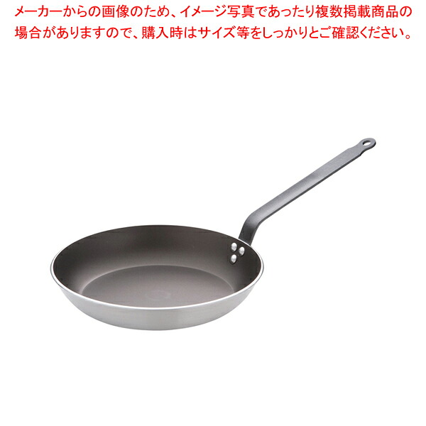 アルミノンスティック フライパン 8180-30 30cmデバイヤ【ECJ】|マルシェ&キッチンカーWORLD