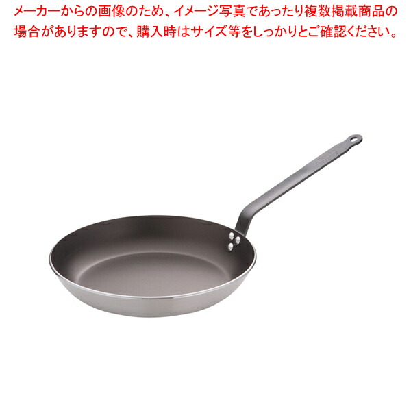 アルミノンスティック フライパン 8180-32 32cmデバイヤ【ECJ】 7,738円