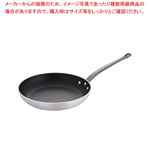 モービル しろがね色石ころ フライパン 9851.28 28珊【ECJ】 その他-鍋・フライパン