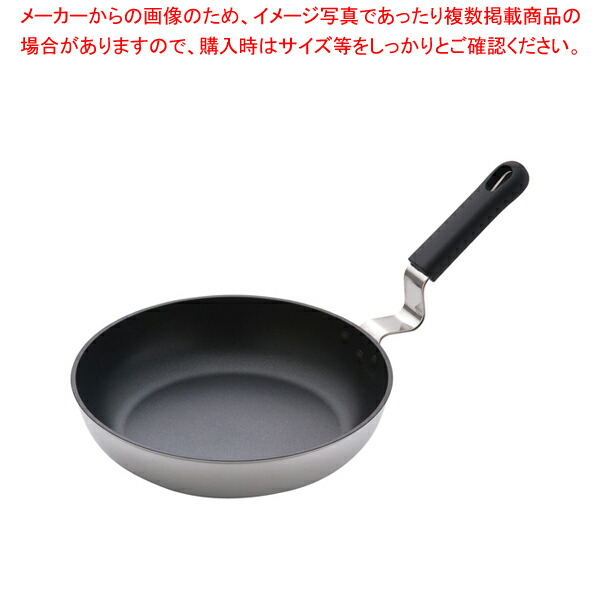 遠藤商事 / TKG アルミキャスト スウィングパン 28cm 【厨房用品 調理器具 料理道具 小物 作業 厨房用品 調理器具 料理道具 小物 作業 業務用】【ECJ】