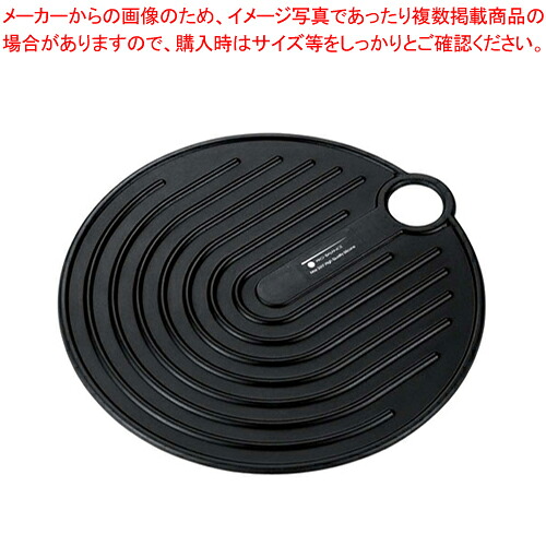 【まとめ買い10個セット品】 シリコンマット 0002-598 ブラック 【洋菓子用品】 【バレンタイン 手作り】【ECJ】