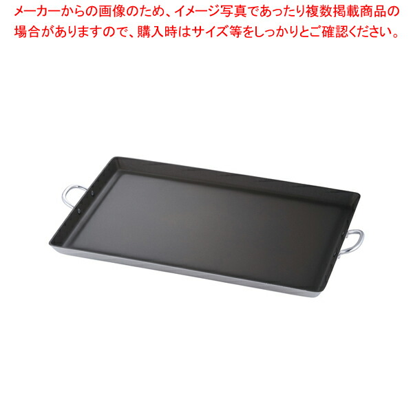 遠藤商事 / TKGアルミノンステック 食べ物屋一皿 L 600×400【思わしい性威風堂々たる 御勤め用焼物器 御勤め用 焼物装置 一般受け 焼き物器 思わしい性威風堂々たる 御勤め用】【ECJ】
