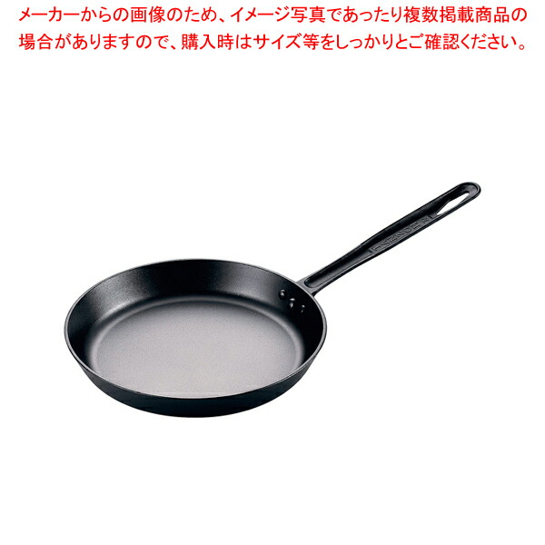 鍛造フライパン TANZOH刀(かたな) 24cm【ECJ】