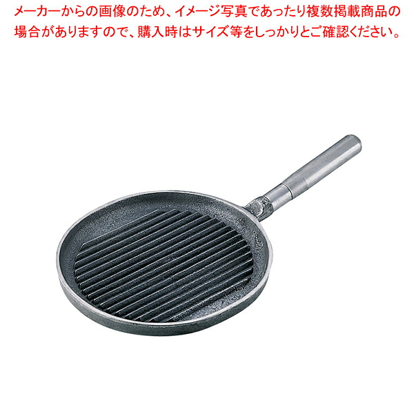 鉄柄小判ステーキパン 【フライパン グリルパン グリルパン】 【人気ステーキプレート グリルパン 魚焼き グリル フライパン グリルパン ステーキ焼き グリルパン 焼肉】【ECJ】