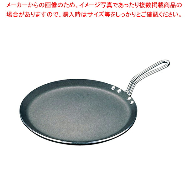 スプラ シルバーストーングリドル 68530【フライパン グリルパン 魚焼き グリル フライパン グリルパン 販売 グリルパン ステーキ 焼き】【ECJ】|マルシェ&キッチンカーWORLD