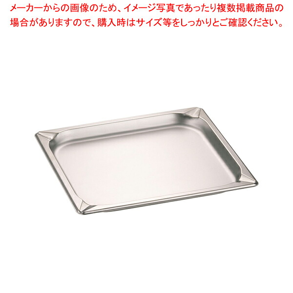 【まとめ買い10個セット品】KINGO ステンレス ホテルパン 23025 2/3×25mm【ECJ】