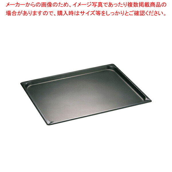 KINGO ノンスティックホテルパン 21025FS 2/1×25mm【ホテルパン】【ECJ】