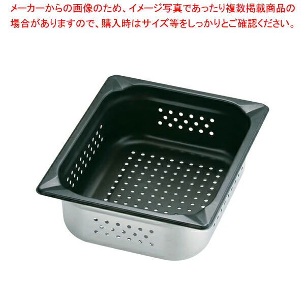 KINGO ノンスティック穴明ホテルパン 12100PFS1/2×100【ホテルパン】【ECJ】