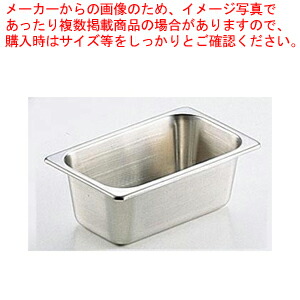 【まとめ買い10個仕掛ける品】18-8泊まり食麺麭 1/4 65粍 90142【ECJ】